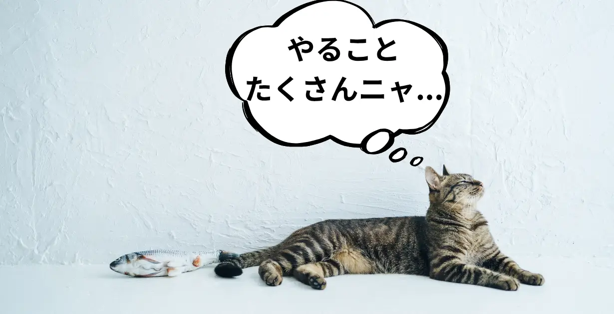 開発初期にやることまとめ_アイキャッチ